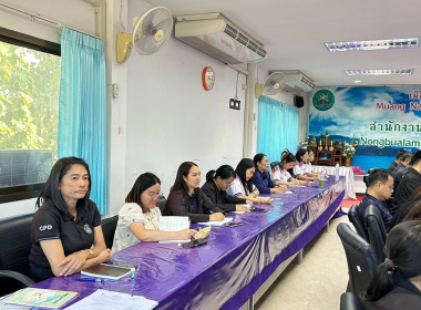 ประชุมเตรียมความพร้อมการลงพื้นที่จังหวัดหนองบัวลำภูของรัฐมนตรีช่วยว่าการกระทรวงเกษตรและสหกรณ์ (นางสาวปิยะรัฐชย์ ติยะไพรัช) ... พารามิเตอร์รูปภาพ 9